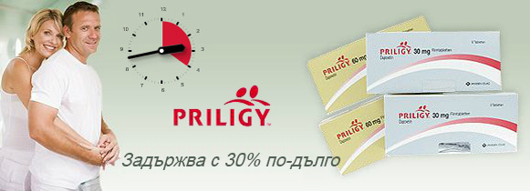 solution against premature ejaculation-Generic Priligy Dapoxetine 60mg